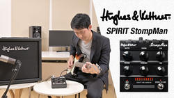 A.S.W／AGDR-102】新進気鋭ブランドが放つ第3弾モデルはハイゲイン