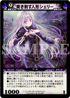 ディメンション・ゼロ オフィシャルホームページ