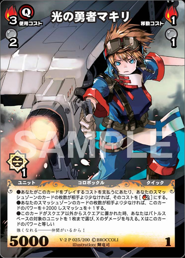 ディメンション・ゼロ オフィシャルホームページ