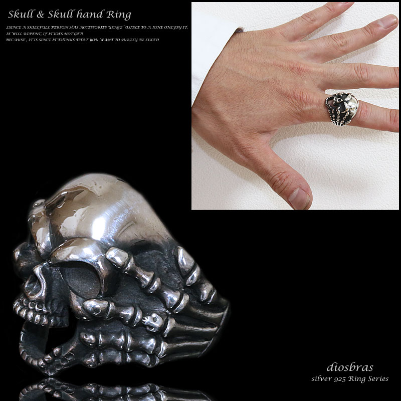 シルバーリング】【スカルリング】【シルバーアクセサリー】スカル