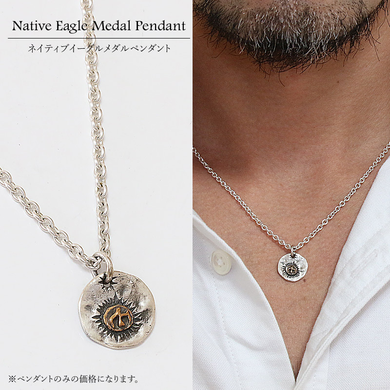 モルダバイト ペンダントトップ