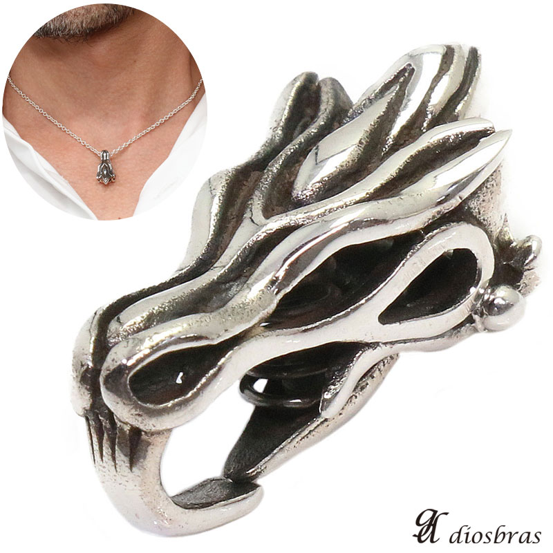 ドラゴン 龍 竜 ペンダント パーツ キーホルダー