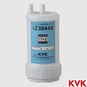 Z38449 KVK 浄水器用カートリッジ(取替用) 通販(卸価格)|キッチン