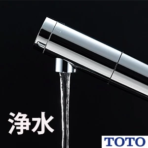 TKS05308JA 台付シングル混合水栓 通販(卸価格)|TOTO キッチン水栓なら
