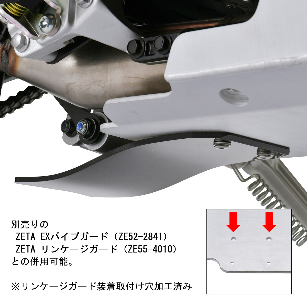 ZETA RACING ED スキッドプレート HD TENERE700用| Dirtbikeplus