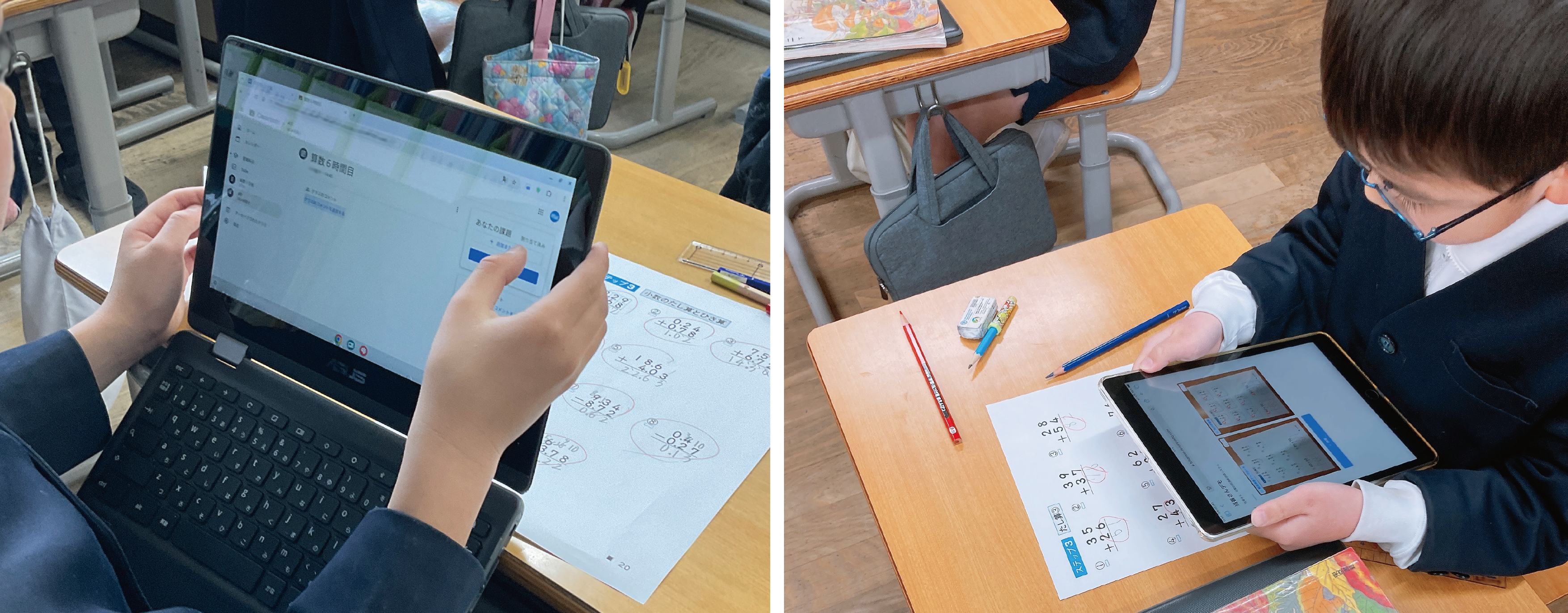 学習の内容や状況によって児童が自己選択できるツールに 【MITORU