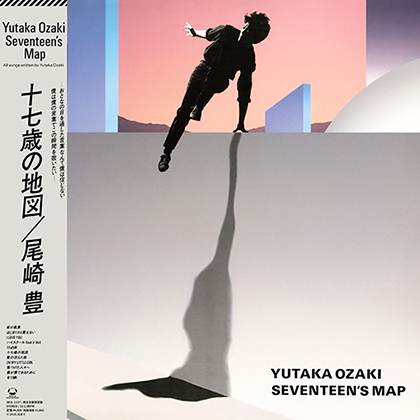 尾崎豊コラボキャンペーン｜株式会社第一興商