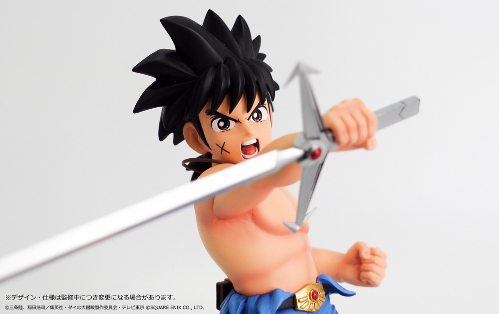 ダイの大冒険 ポータルサイト