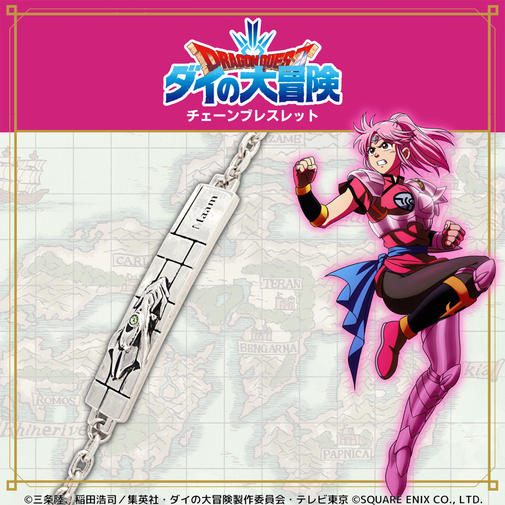 ダイの大冒険 ポータルサイト