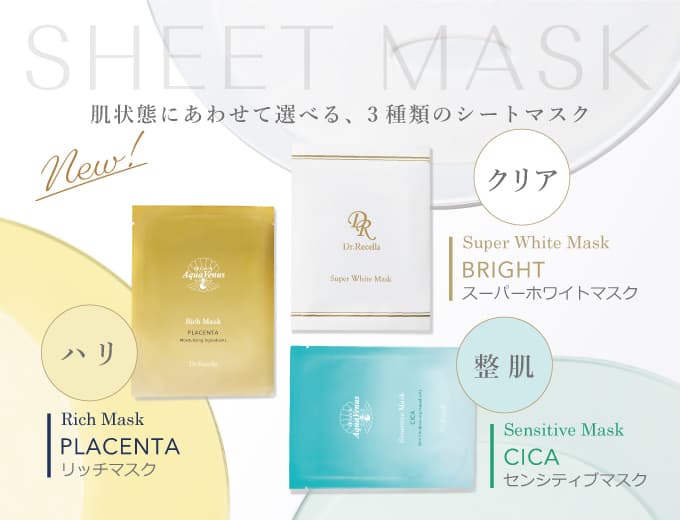 インスタライブ開催決定】抽選で5名様に新製品の洗顔フォームを