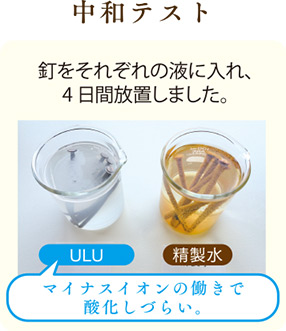 公式】ULU FREE (ウルウフリー) | シェイクモイストミルク 240ml お