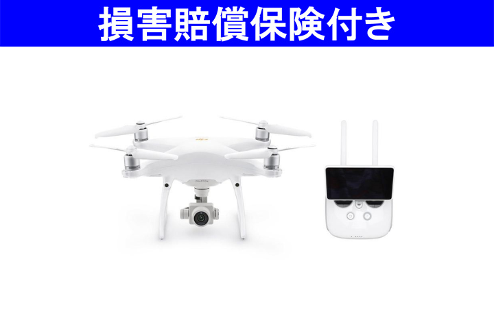 公式】DJI販売|ドローンステーション / 【生産中止】PHANTOM 4PRO+ V2.0