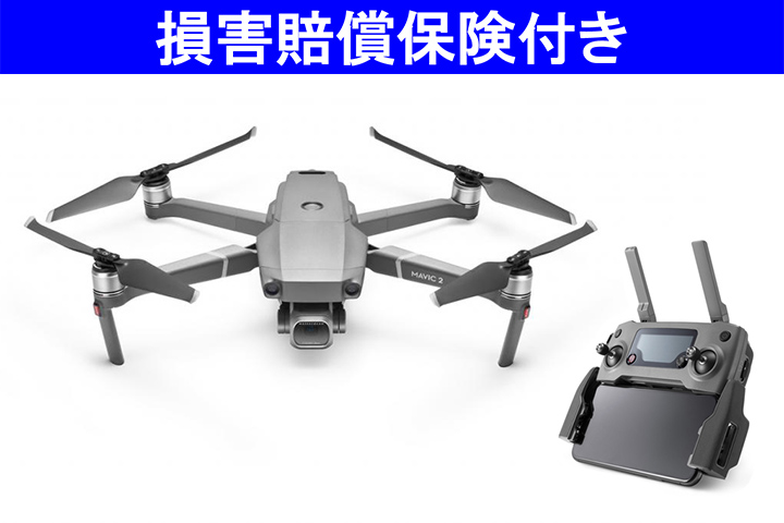 公式】DJI販売|ドローンステーション / MAVIC 2 PRO【ハッセルブラッド