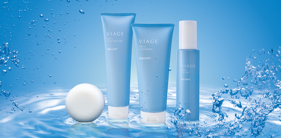 肌本来の力を引き出す！EPP-Ⅱスキンケアシリーズ『ヴィアージュ』の