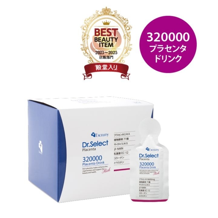 ブランドから探す,Excelity Dr.Select Placenta | Dr.Select OnlineStore