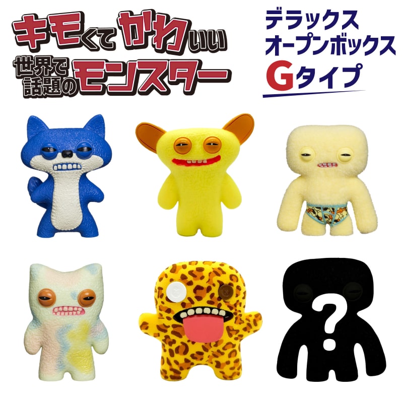 ファグラーフィギュア 6個入りオープンボックスG - 【公式】ドリーム