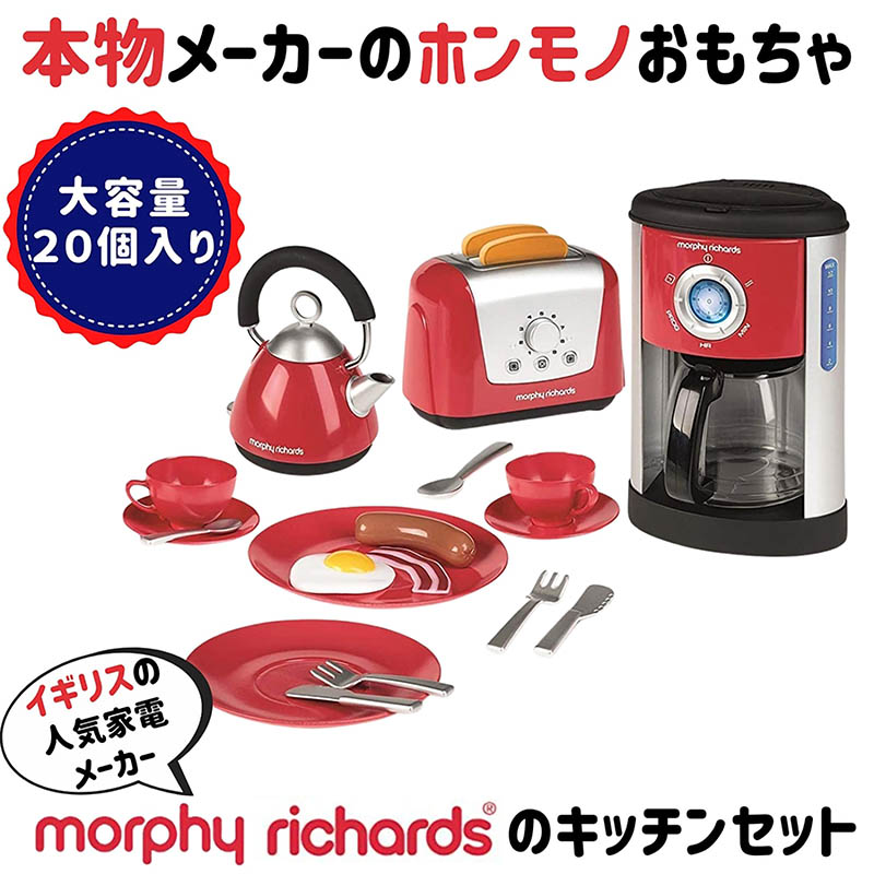 キャスドン トイキッチンセット - 【公式】ドリームブロッサム