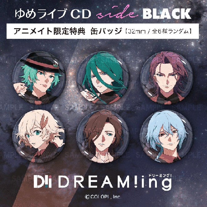 6th& 7thシングル アニメイト特典の缶バッジデザイン公開！ | DREAM