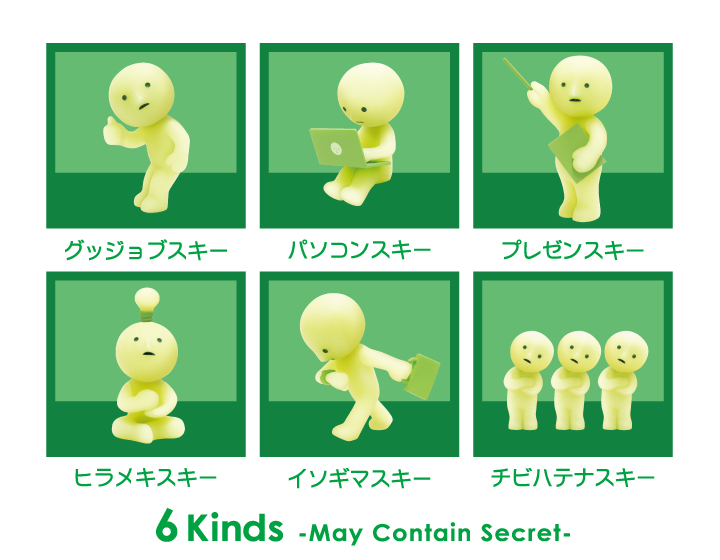 スミスキーのブックマーク付き】スミスキー ブックマークセット(Living