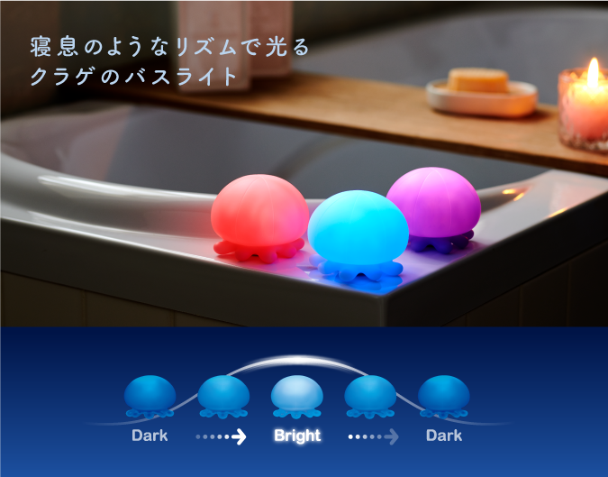 RELAXING BATH LIGHT -Jellyfish- Pink | ドリームズ公式オンライン