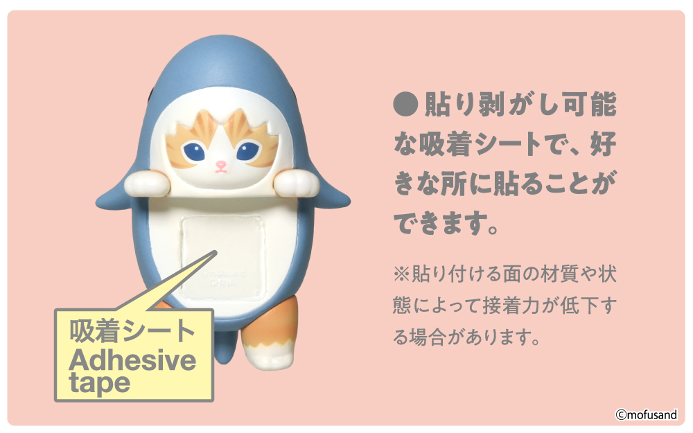 HIPPERS mofusand ヒッパーズ mofusand | ドリームズ公式オンライン