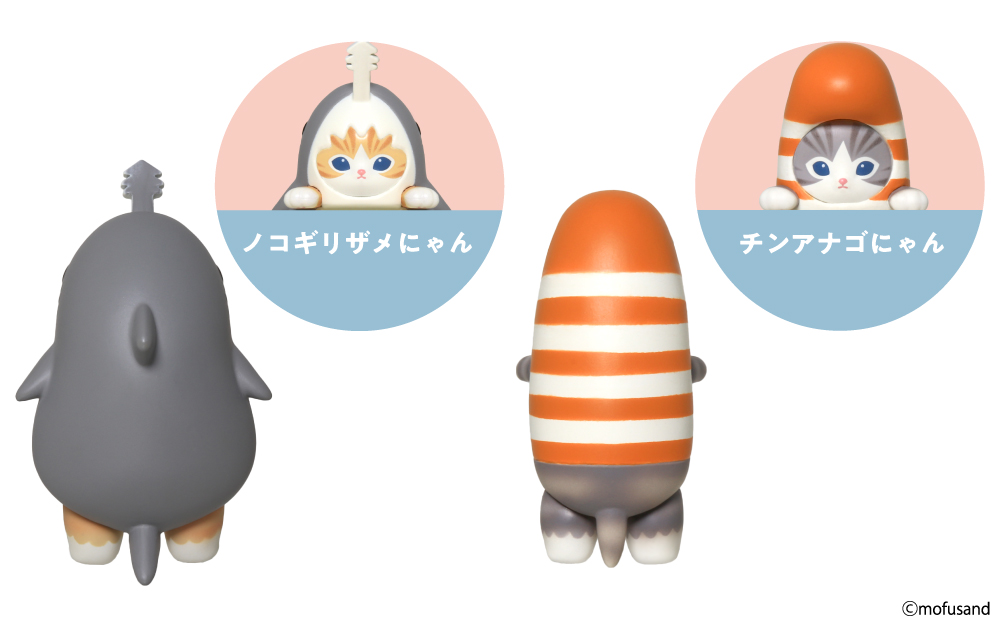 HIPPERS mofusand ヒッパーズ mofusand(Assort Box) | ドリームズ公式