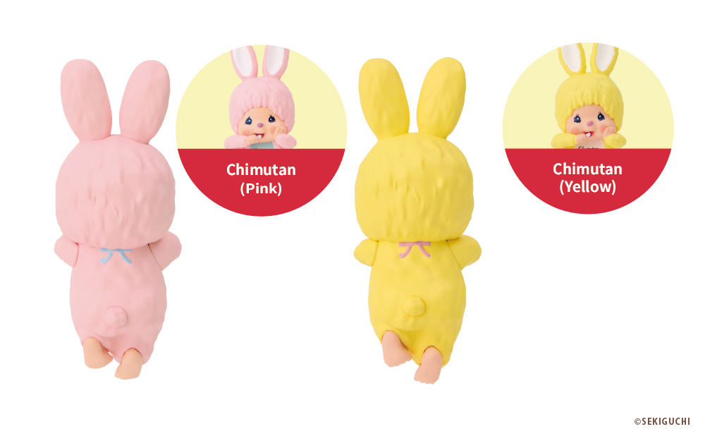 HIPPERS Monchhichi ヒッパーズ モンチッチ | ドリームズ公式