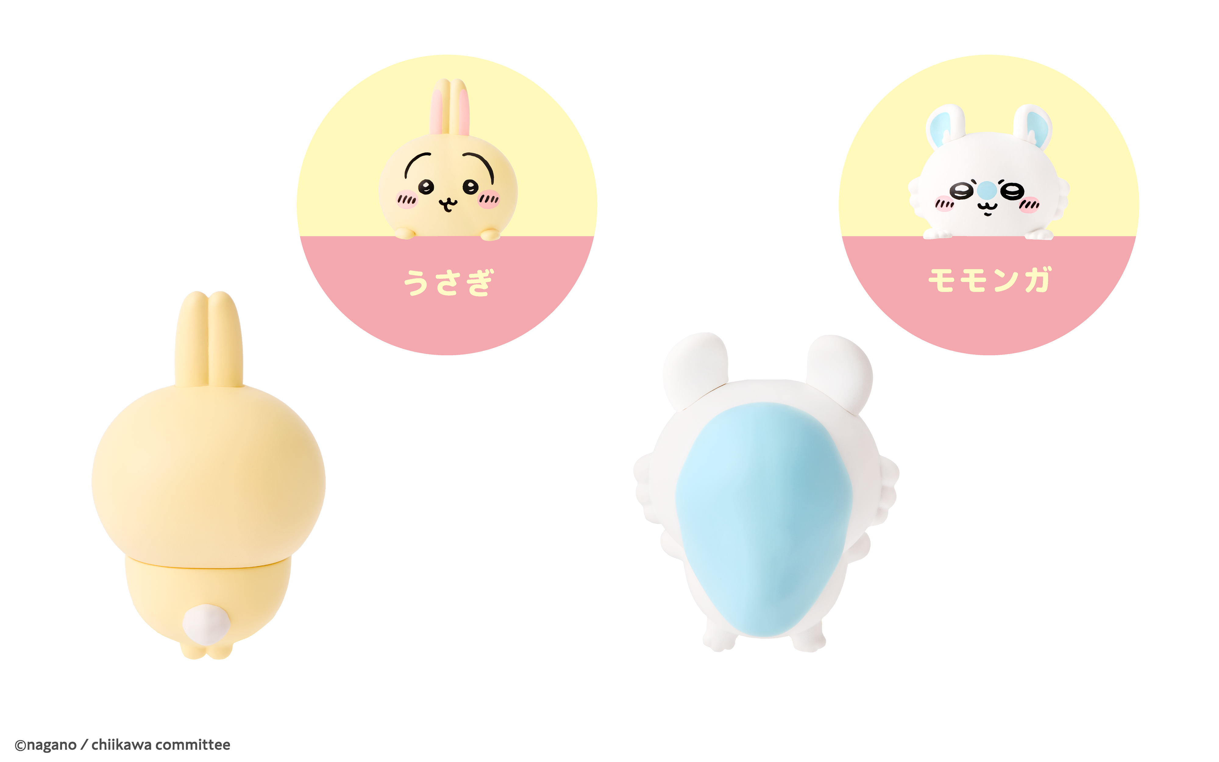 HIPPERS CHIIKAWA ヒッパーズ ちいかわ | ドリームズ公式オンライン