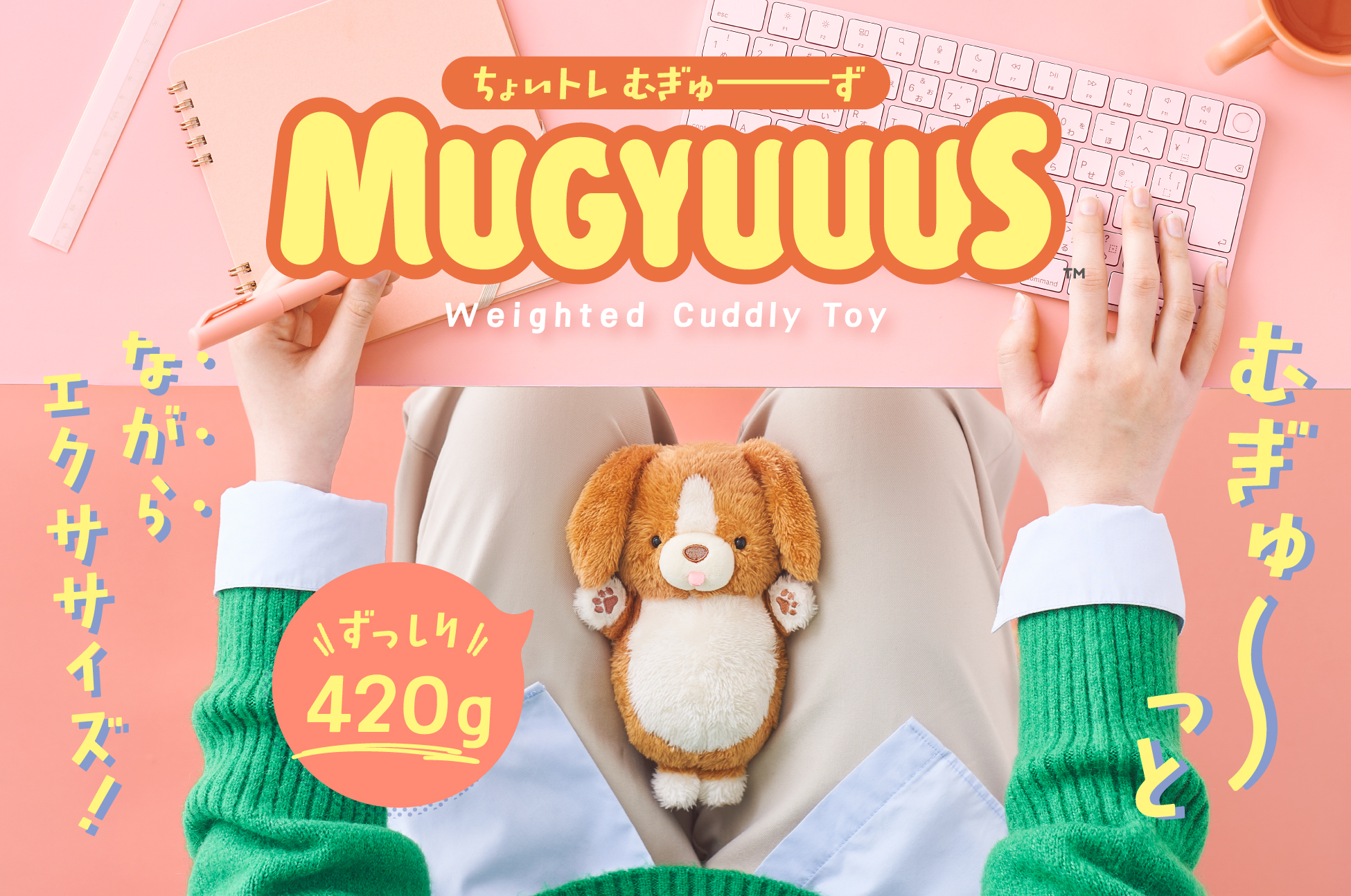 MUGYUUUS むぎゅーず Panda パンダ | ドリームズ公式オンライン