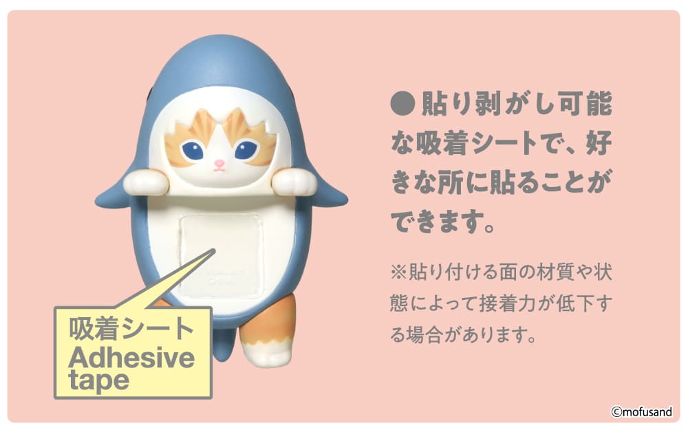 □SNSで話題沸騰中！「HIPPERS」に「mofusand」のキャラクターが登場