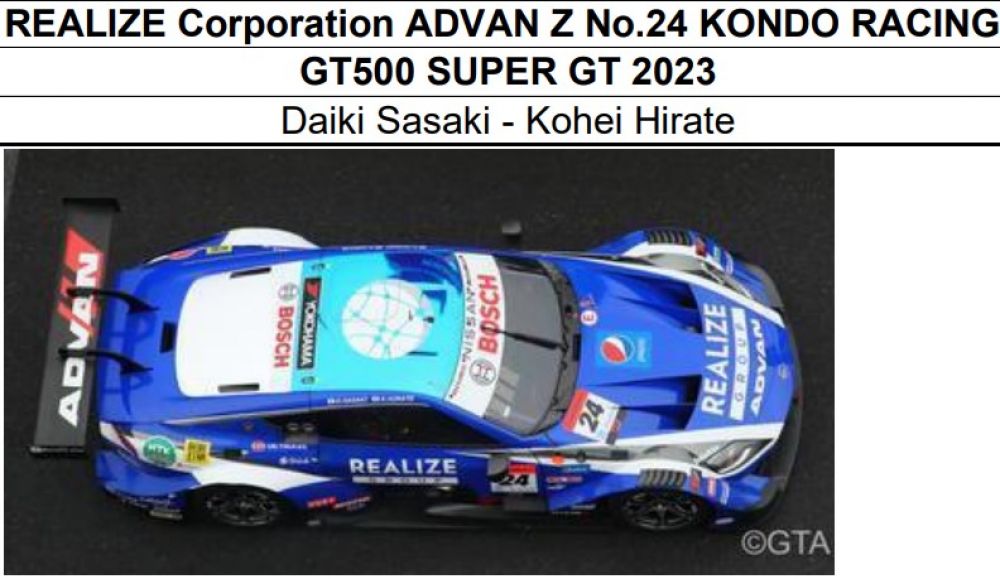 予約 スパーク1/43 スーパーGT 2023 リアライズコーポレーション