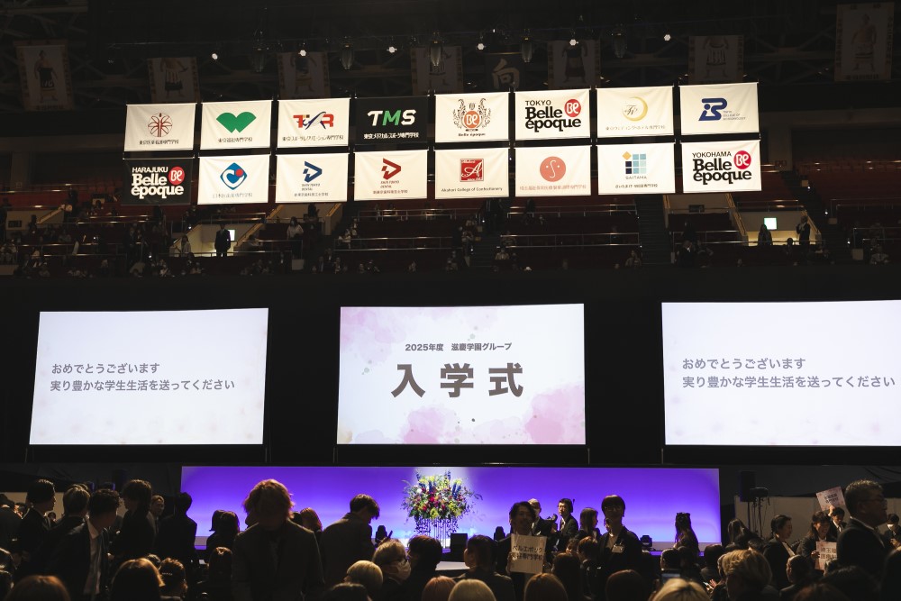 🌸2025年入学式が開催されました🌸 | ニュース | 新東京歯科技工士学校