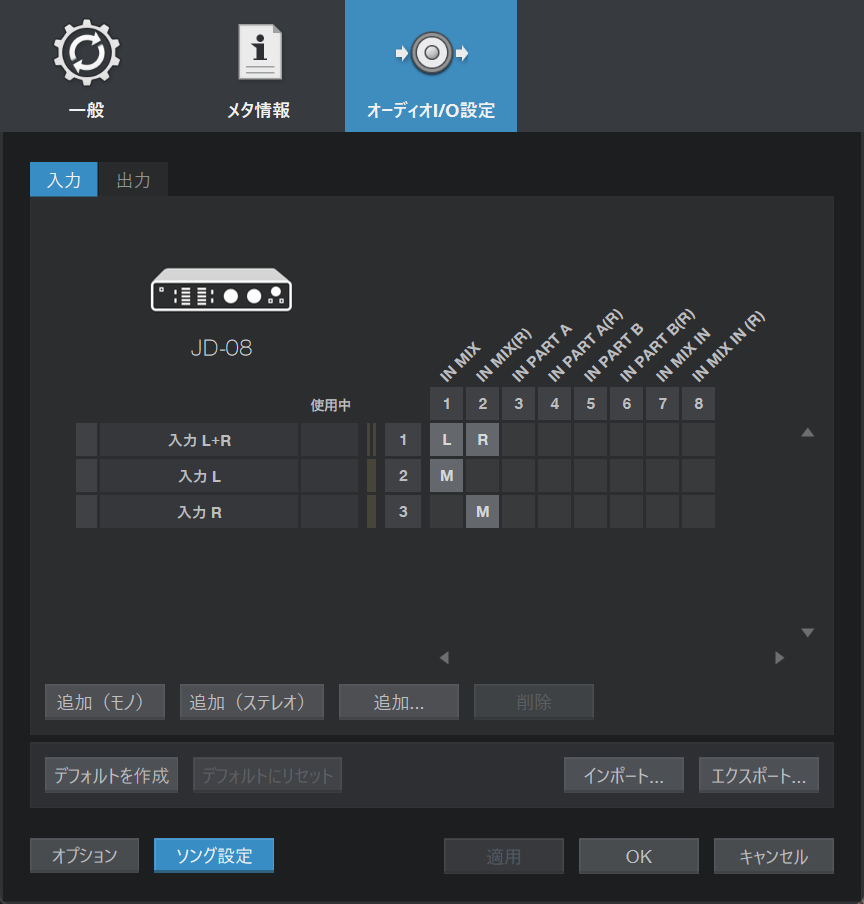 JD-800とJX-8Pが小さくなって復活! Roland Boutiqueシリーズの新機種