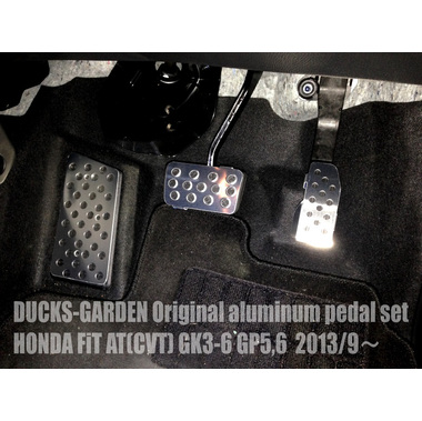 HONDA-FIT(AT-CVT)-ALUMINUM-PEDAL-SET 商品詳細｜DUCKS-GARDEN