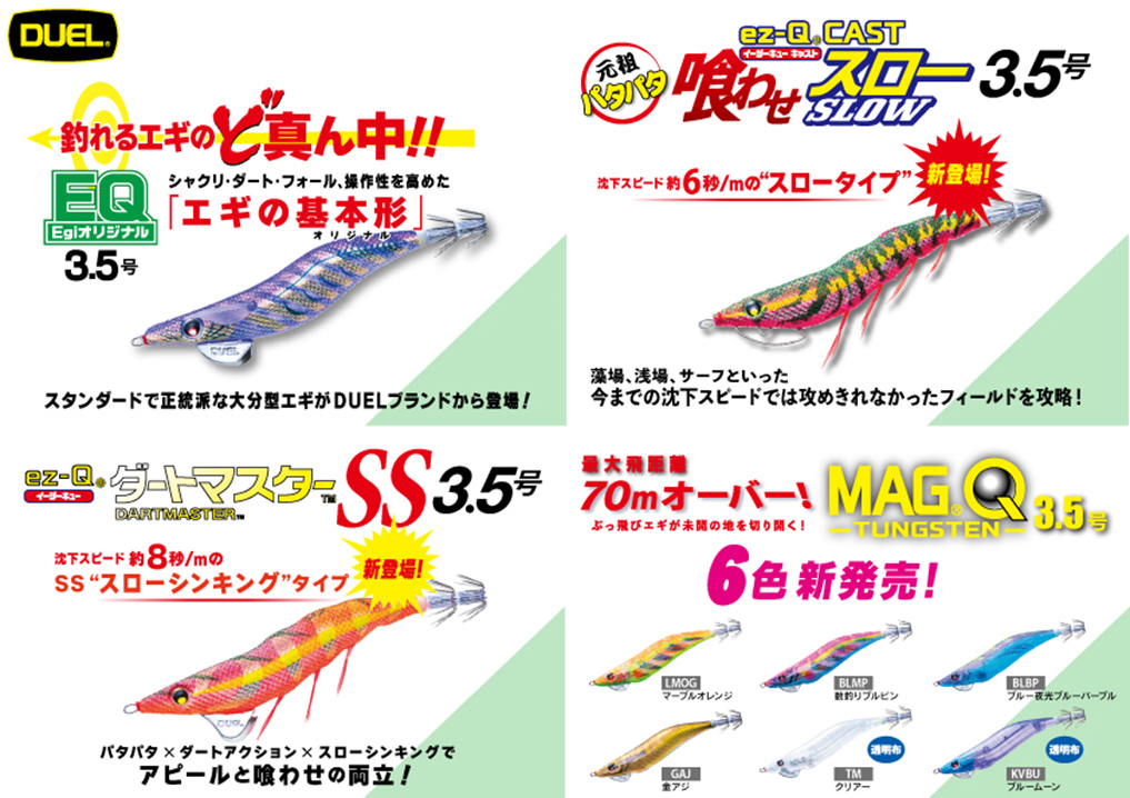 釣りフェス2025 in Yokohama 出展のお知らせ｜イベント情報｜お知らせ