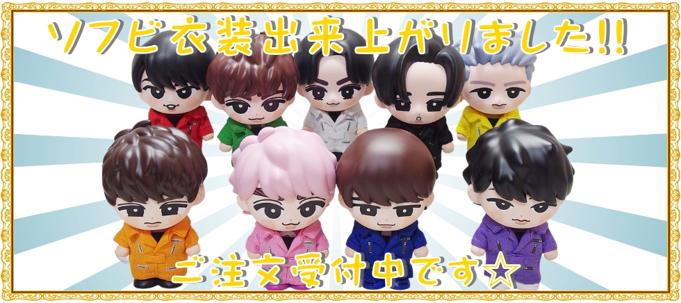 すのチル コスチューム ちびぬい 衣装 ダッフィーお洋服の通販はD-cuteへ！