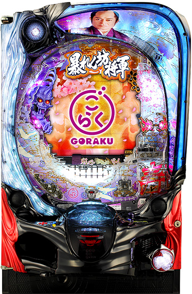 ダイナム | ダイナム新ブランド誕生サイト | P暴れん坊将軍 炎獄鬼神の