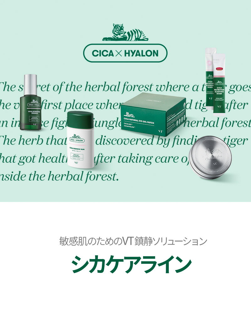 ブイティ] CICAピュリファイングマスク | 韓国コスメ通販 - DHOLIC