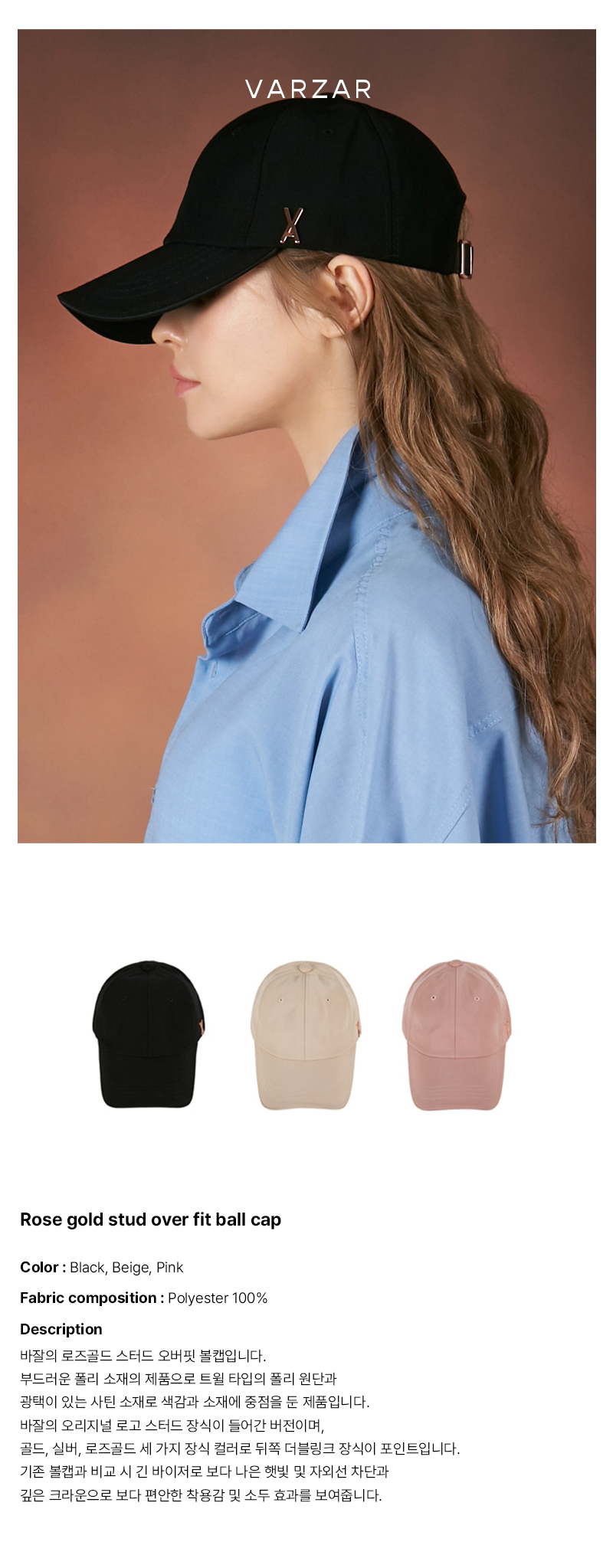 TWICE ミナ着用]ローズゴールドスタッドオーバーキャップ | レディース