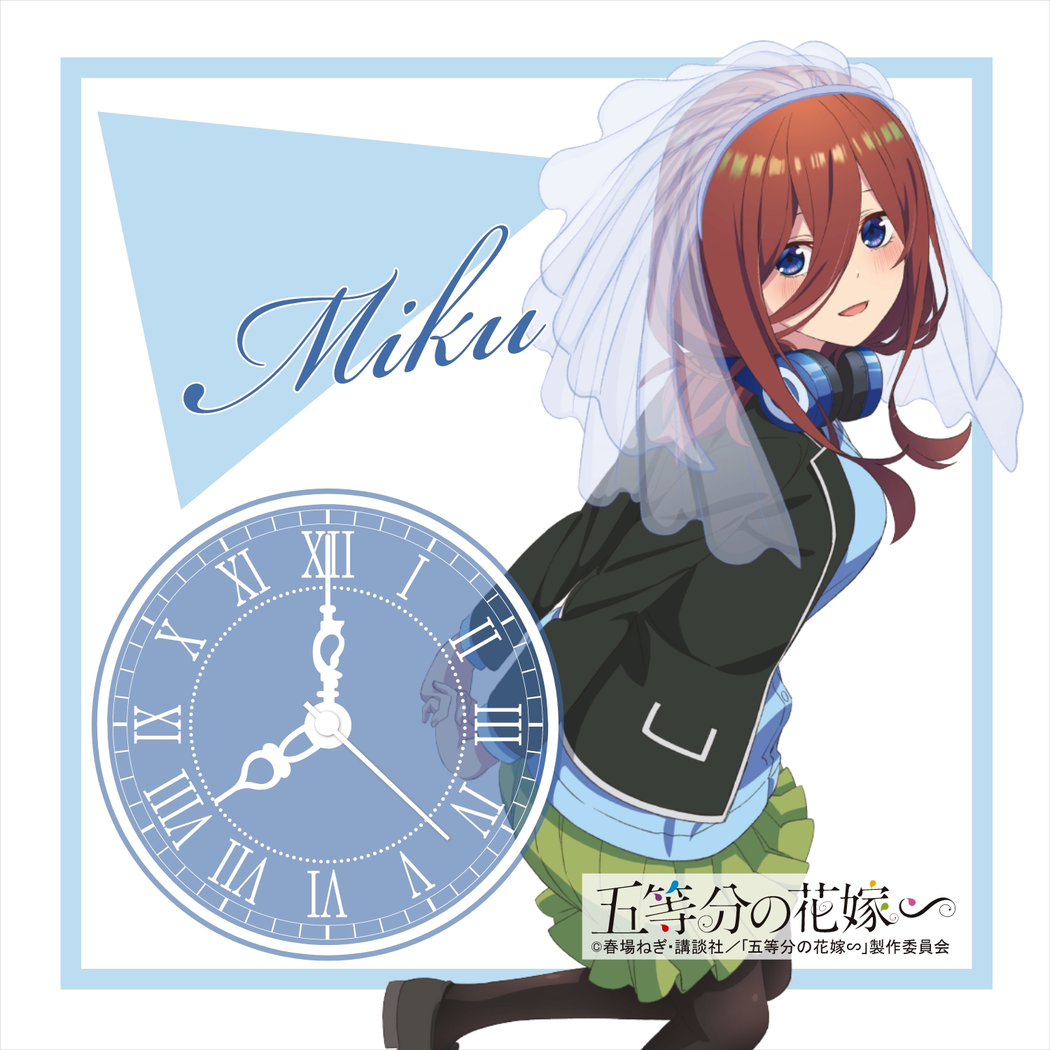 TVスペシャルアニメ「五等分の花嫁∽」アクリル時計 – 株式会社 東栄