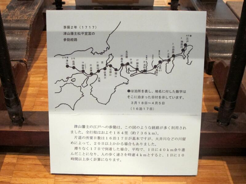 熊毛槍 - 津山瓦版