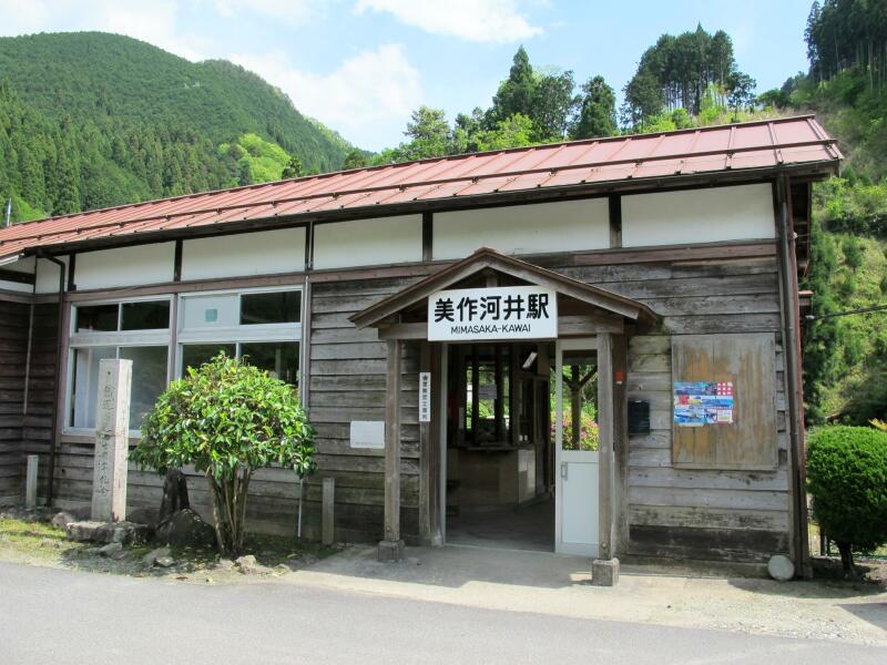 因美線 美作河井駅 - 津山瓦版