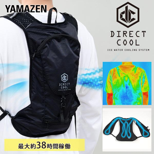 e-TREND｜山善 DC-B02S(B) [水冷式ウェア DIRECT COOL]