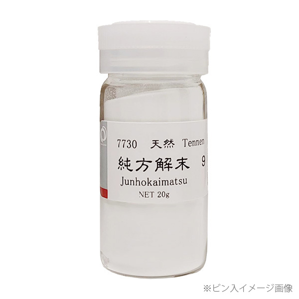 画材の専門店］e-画材.com 浅黄群青 白番 15g ビン入 ナカガワ 新岩