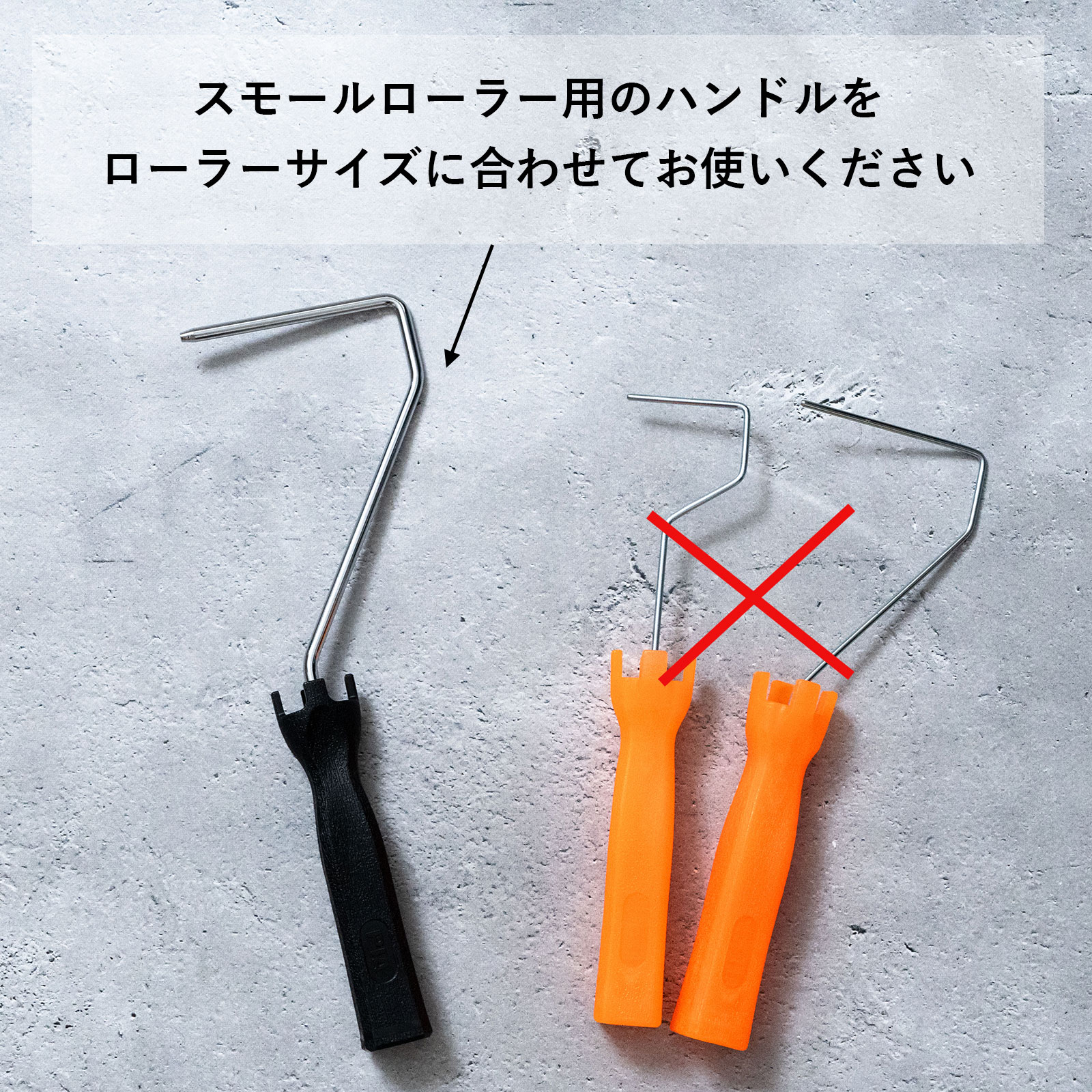 スモールローラー ジェイブルー 13mm 6インチ | 特価品ローラー