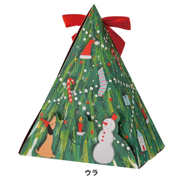 クリスマスベアラーツリーギフトボックス-S(W150×D100×H185): ギフト