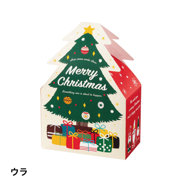 クリスマスミニツリーダイカットボックス-1(W100×D55×H150(70