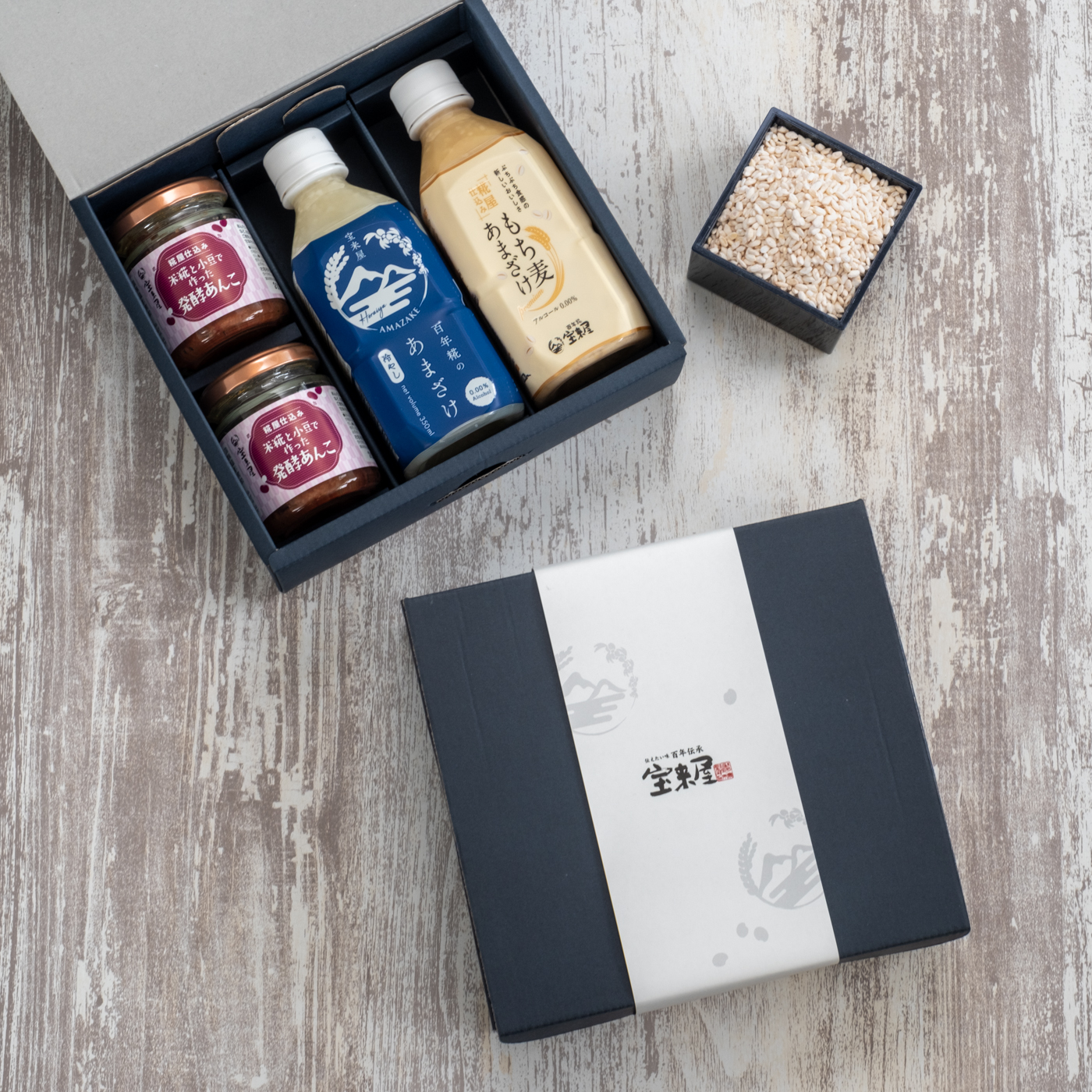 宝来屋本店 公式オンラインストア / 自然の甘み発酵あんこセット