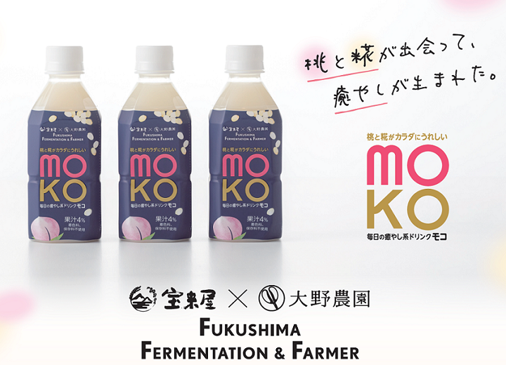 宝来屋本店 公式オンラインストア / MOKO 1箱(350ml×8本)*