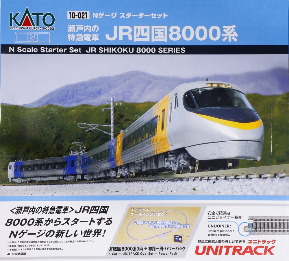 KATO鉄道模型オンラインショッピング Nゲージ スターターセット